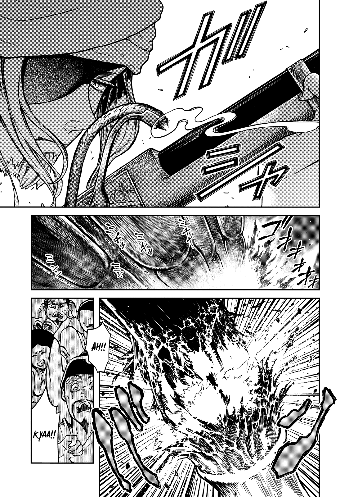 Shoukoku No Altair Gaiden - Toukoku No Subaru Chapter 2 #44