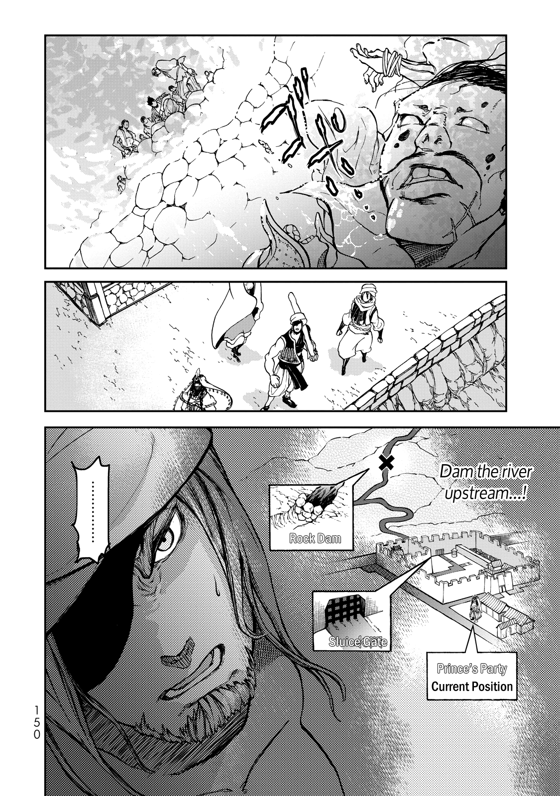 Shoukoku No Altair Gaiden - Toukoku No Subaru Chapter 2 #57