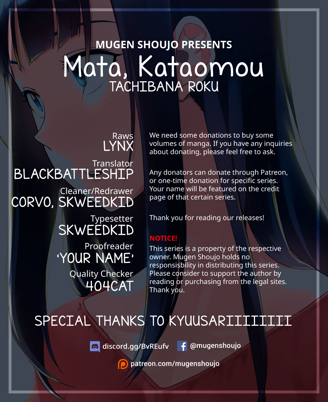 Mata, Kataomou Chapter 19 #1