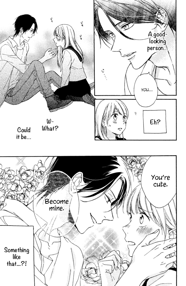 Okyuuryou Wa Kareshi Desu Chapter 1 #11