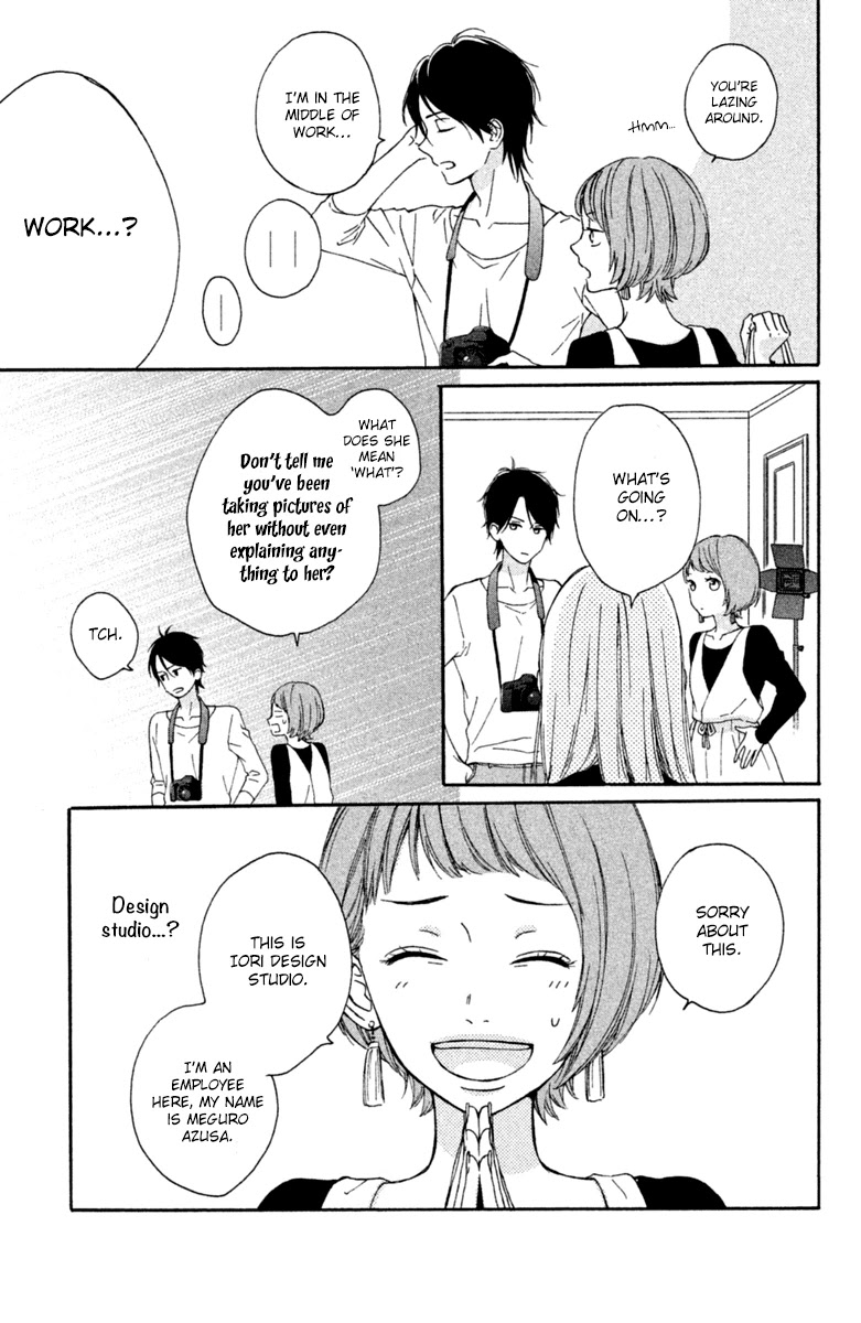 Okyuuryou Wa Kareshi Desu Chapter 1 #21