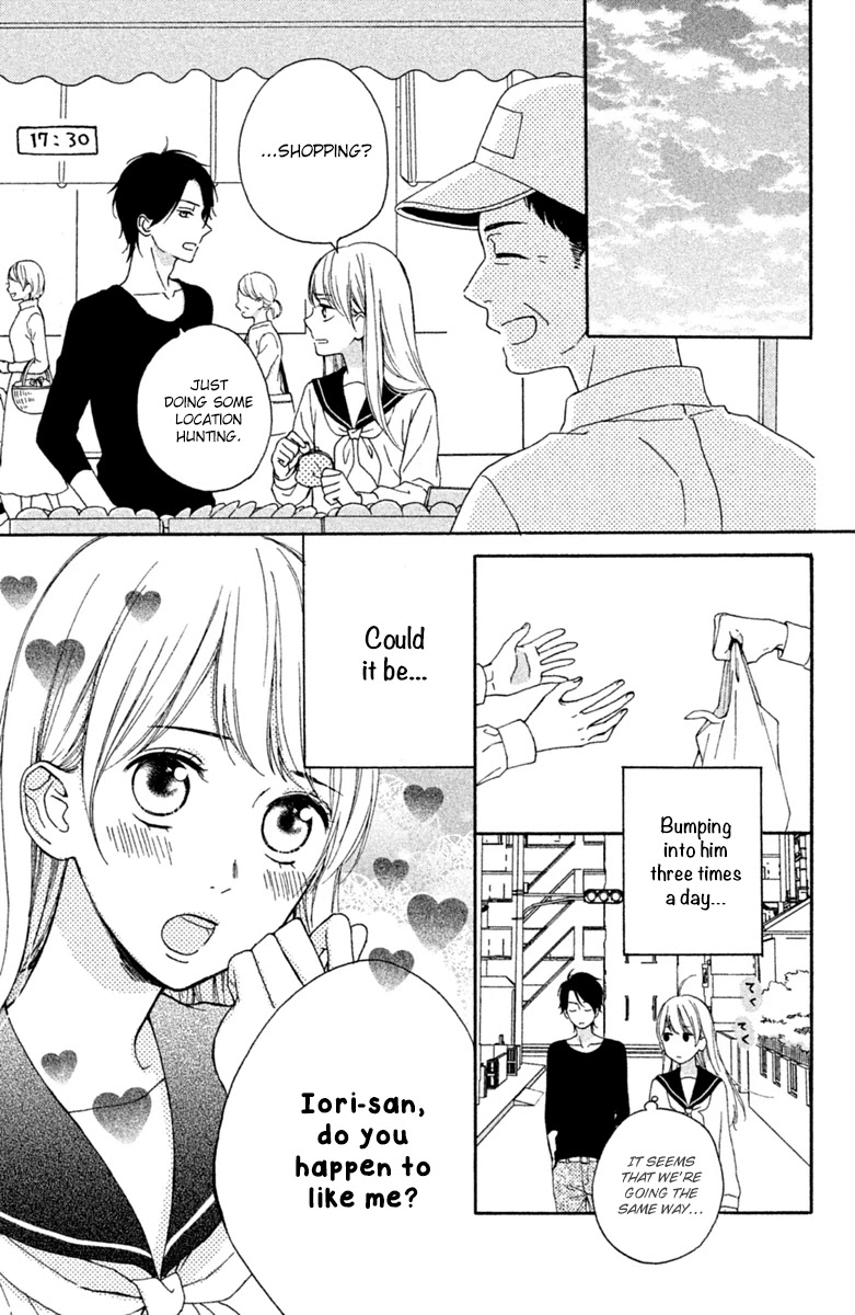 Okyuuryou Wa Kareshi Desu Chapter 1 #27