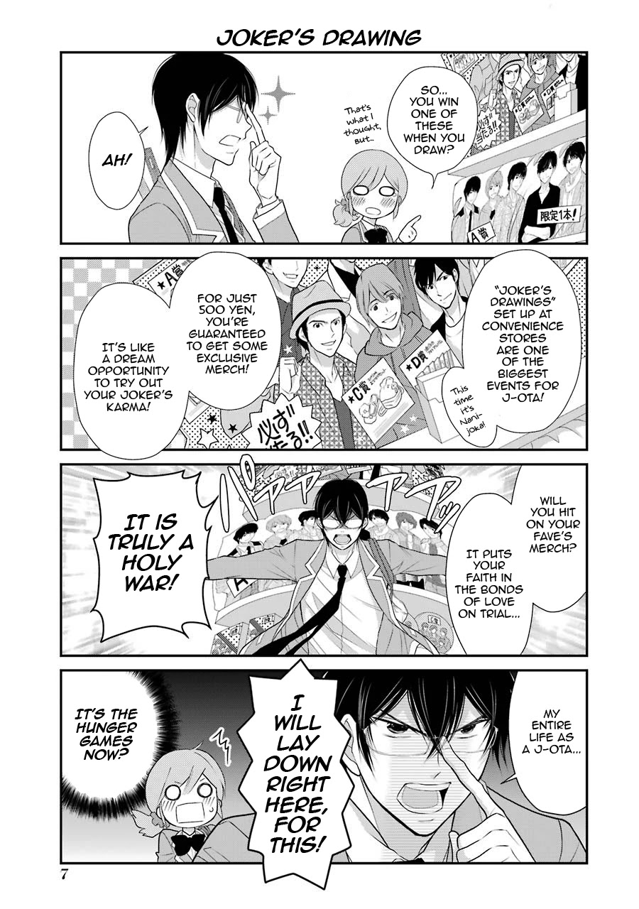 J Ota Danshi Asahina-Kun Chapter 8 #8