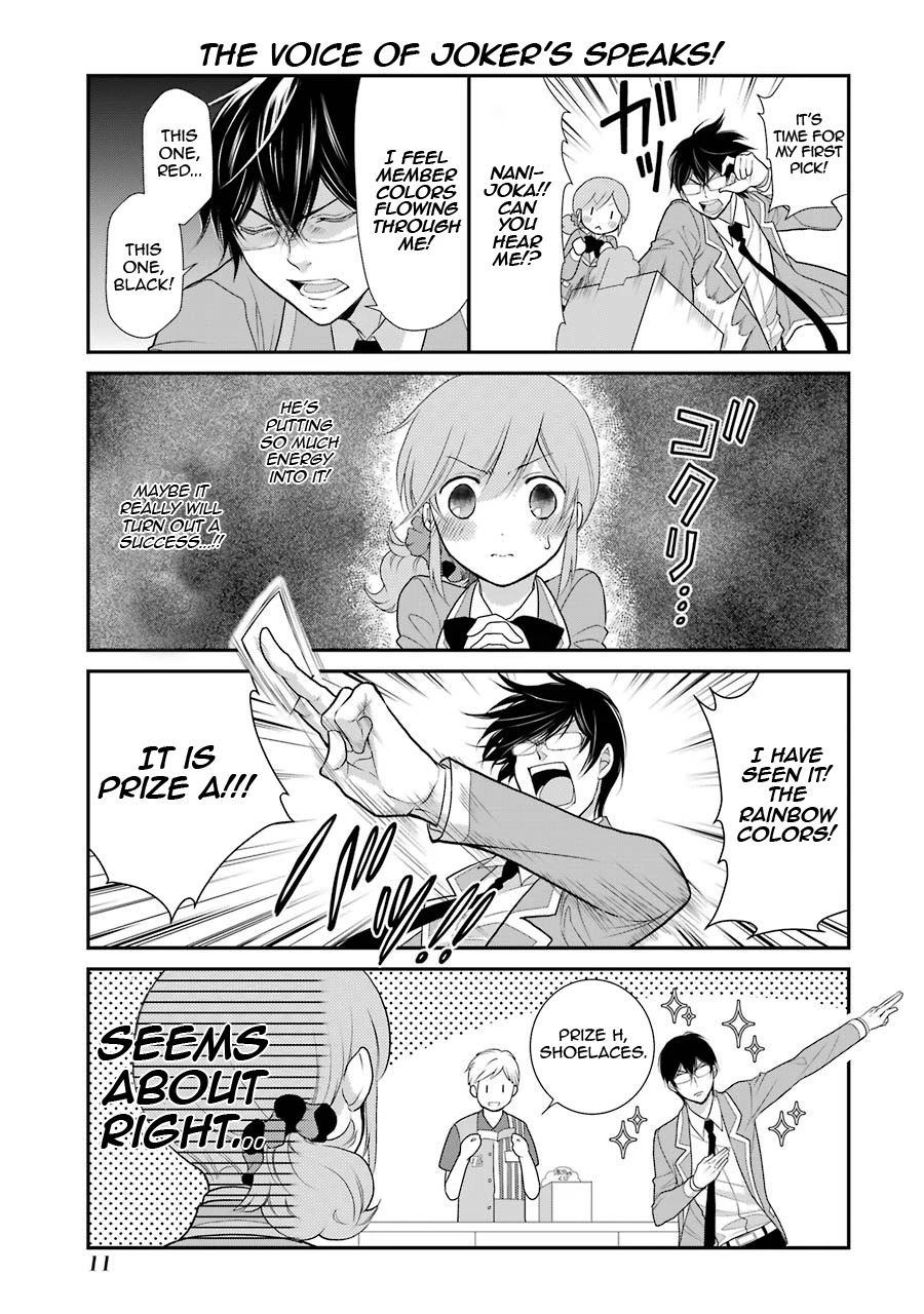 J Ota Danshi Asahina-Kun Chapter 8 #12