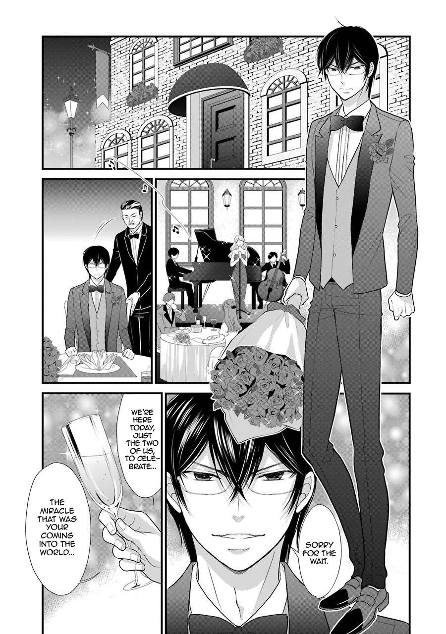 J Ota Danshi Asahina-Kun Chapter 9 #1