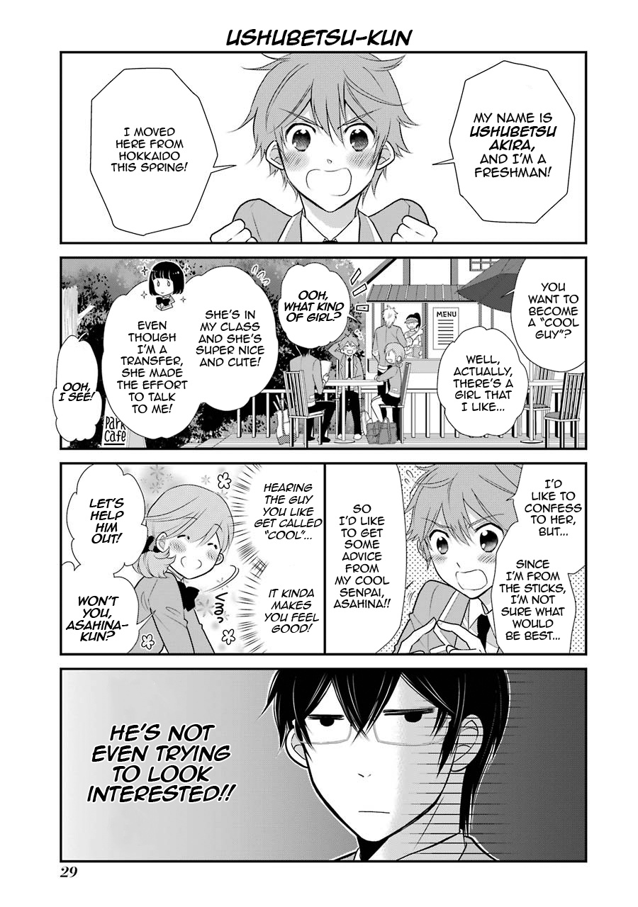 J Ota Danshi Asahina-Kun Chapter 9 #5