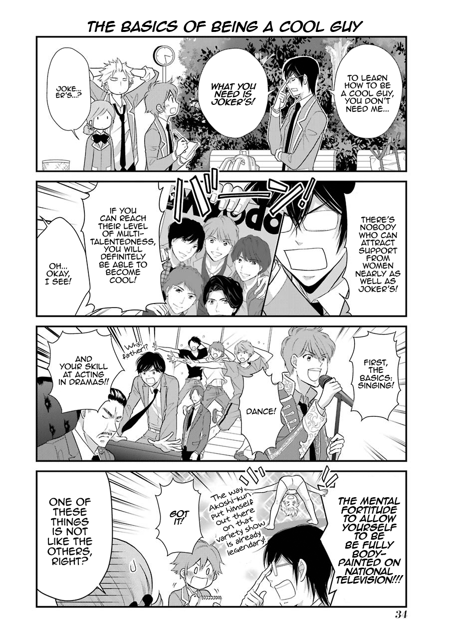 J Ota Danshi Asahina-Kun Chapter 9 #9