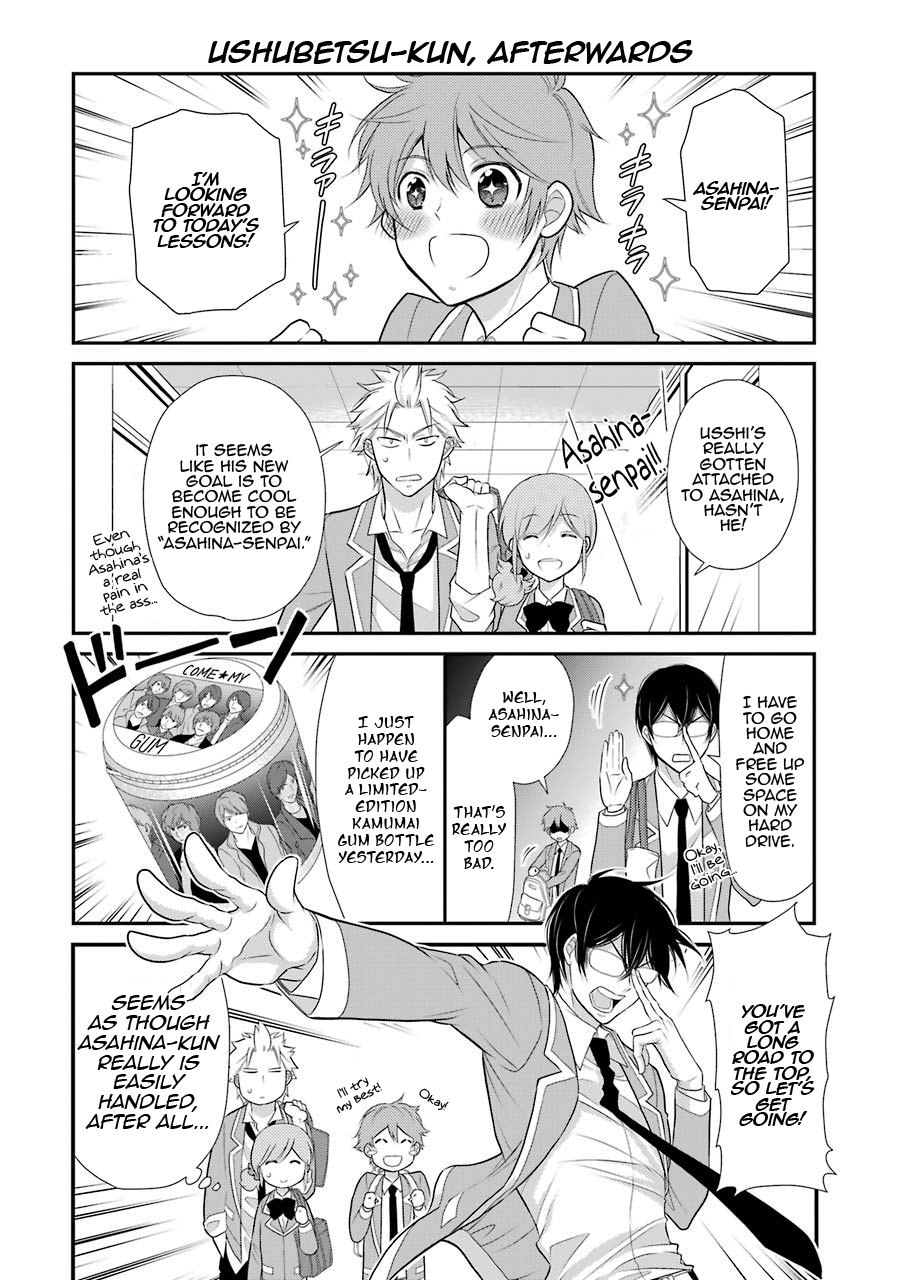 J Ota Danshi Asahina-Kun Chapter 9 #21