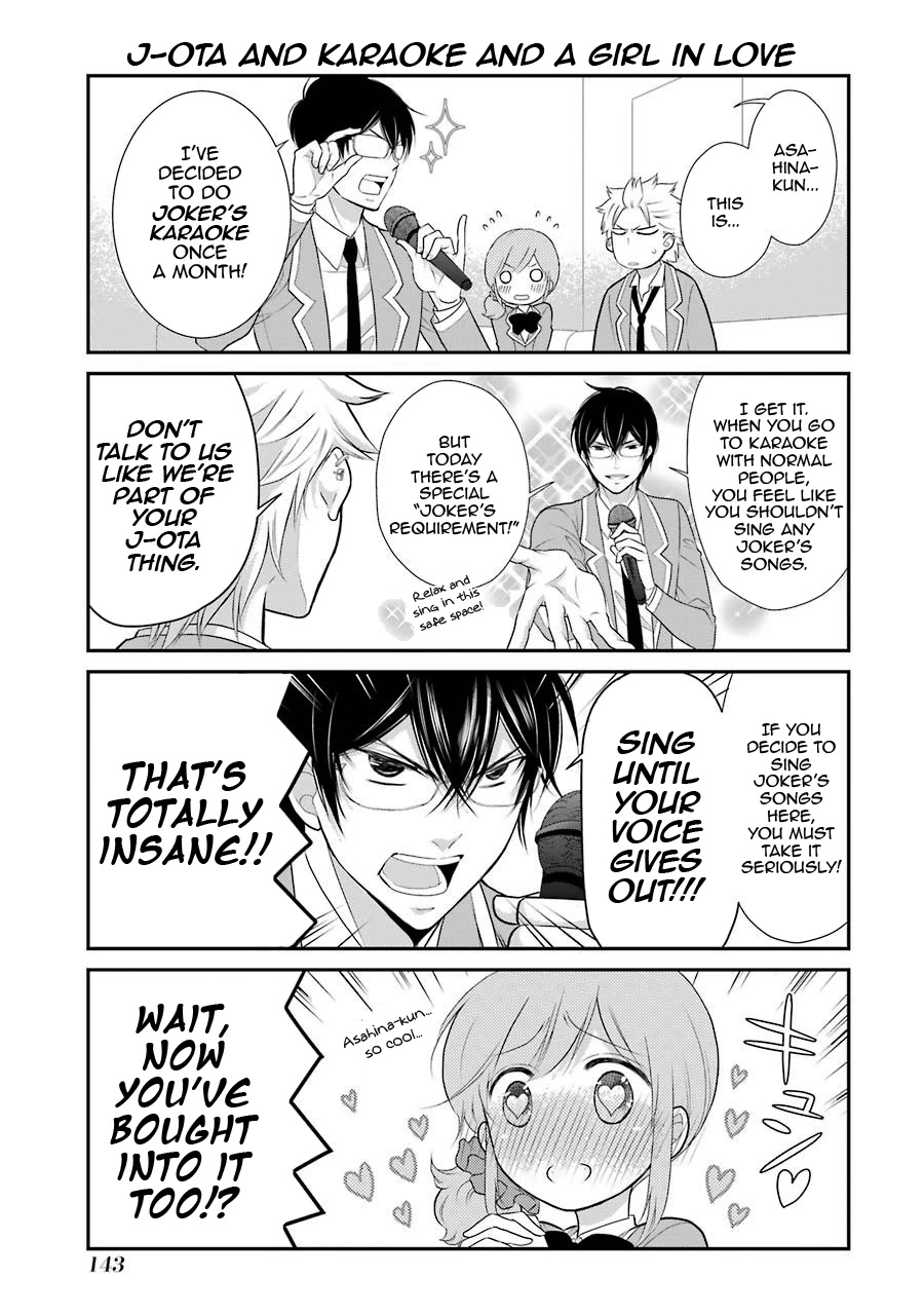 J Ota Danshi Asahina-Kun Chapter 7 #5