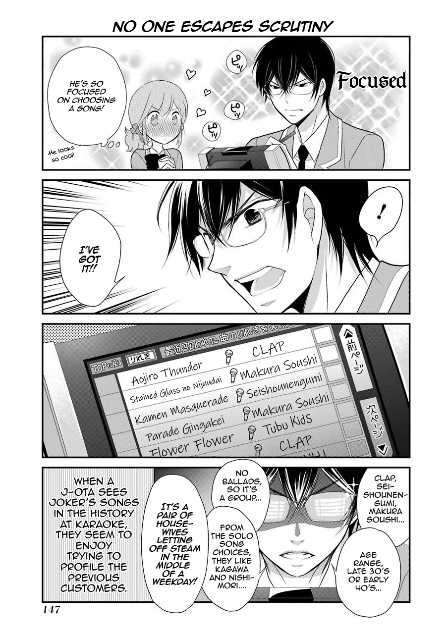 J Ota Danshi Asahina-Kun Chapter 7 #9