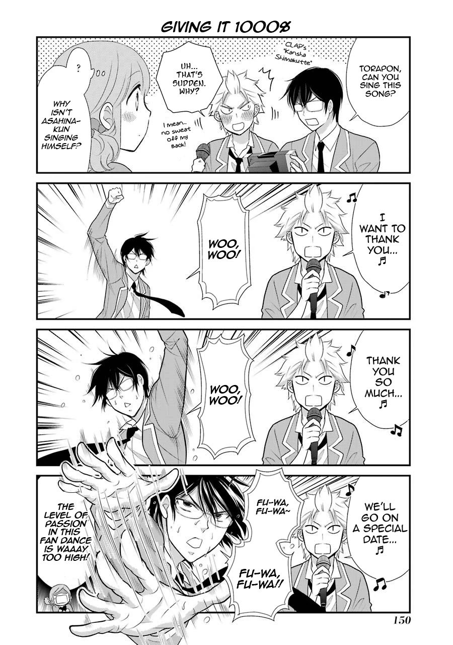 J Ota Danshi Asahina-Kun Chapter 7 #12