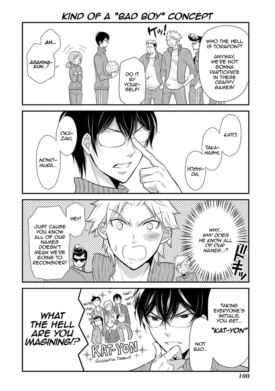 J Ota Danshi Asahina-Kun Chapter 5 #6