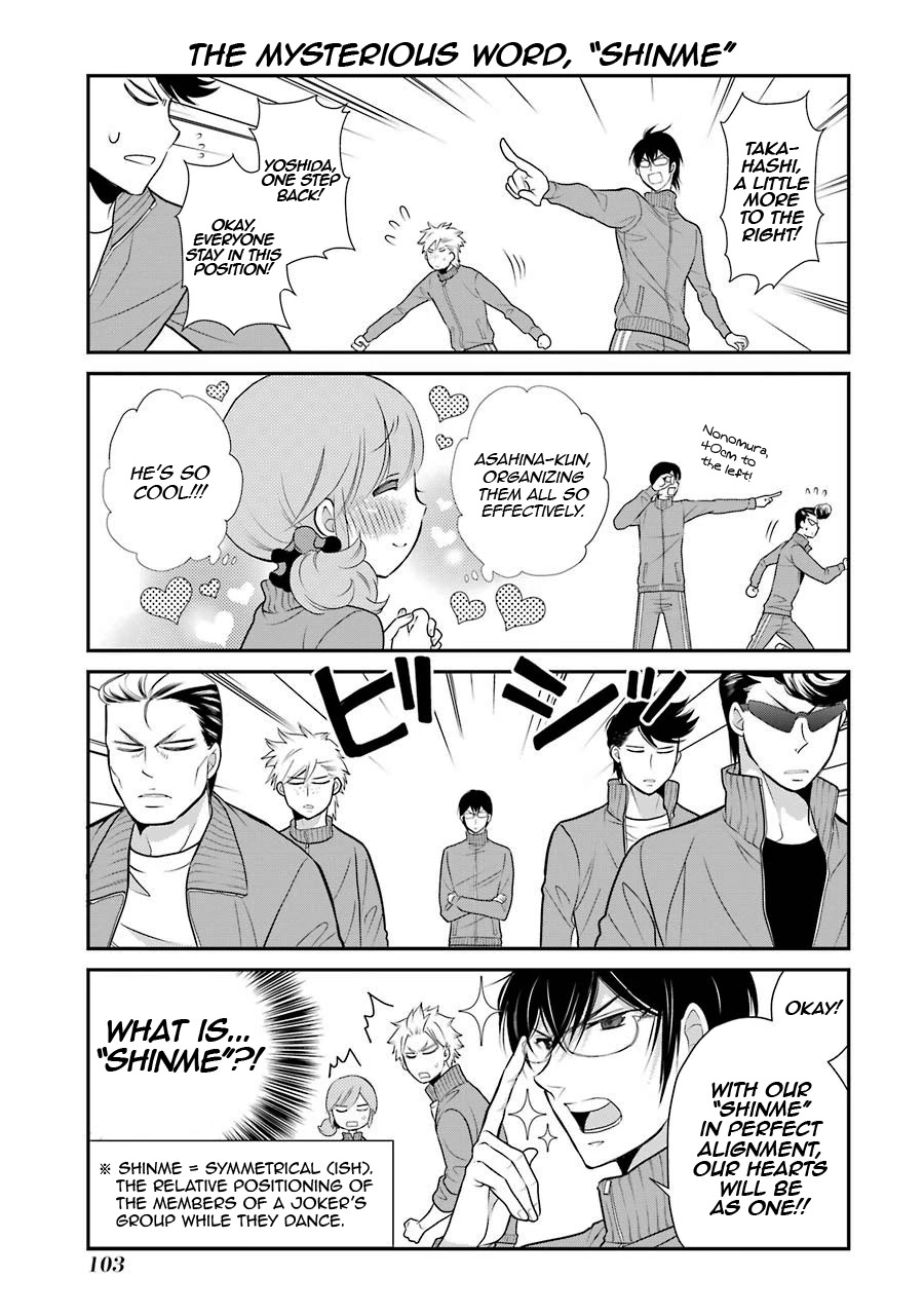 J Ota Danshi Asahina-Kun Chapter 5 #9