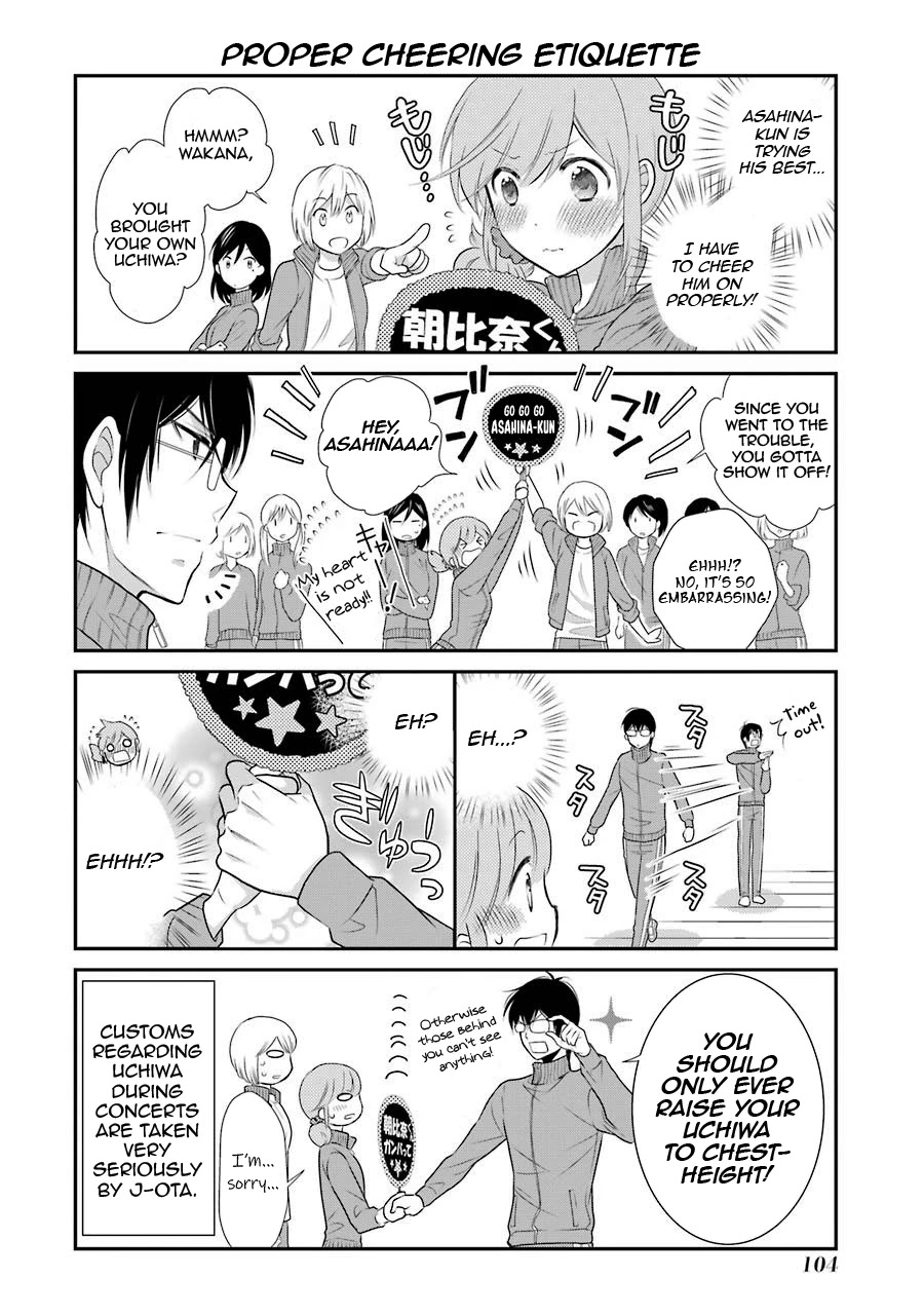 J Ota Danshi Asahina-Kun Chapter 5 #10