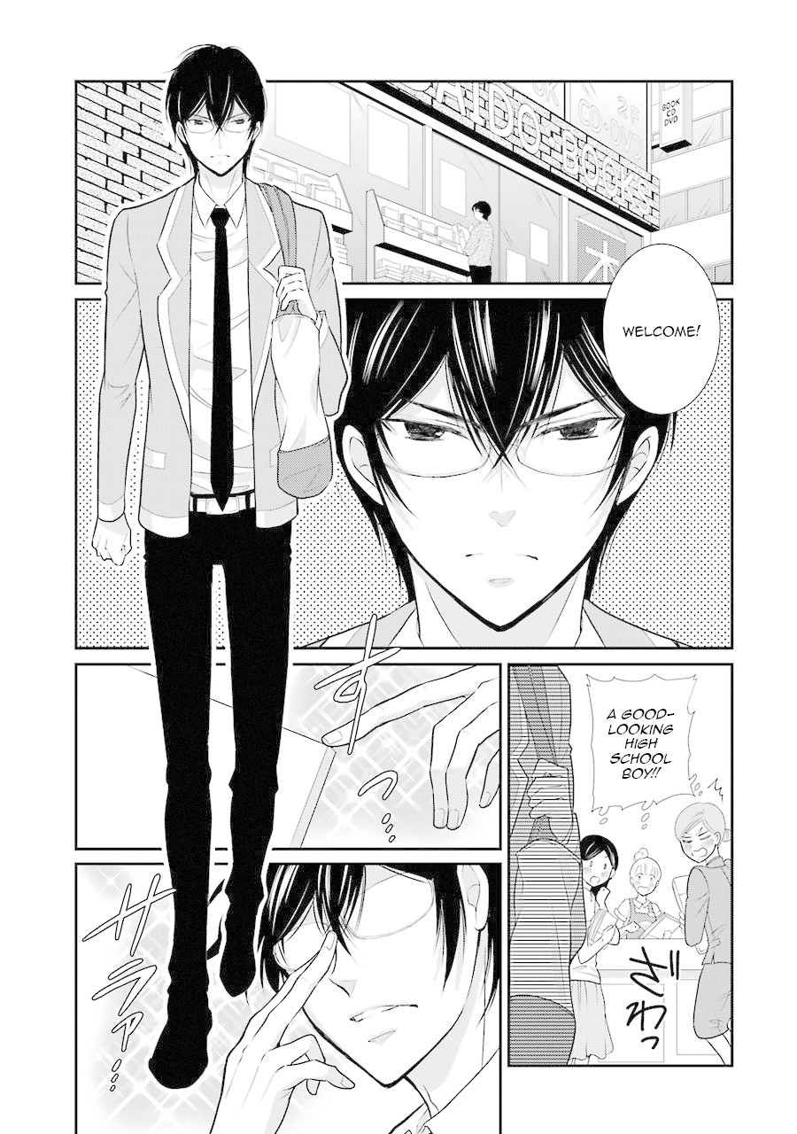 J Ota Danshi Asahina-Kun Chapter 3 #1