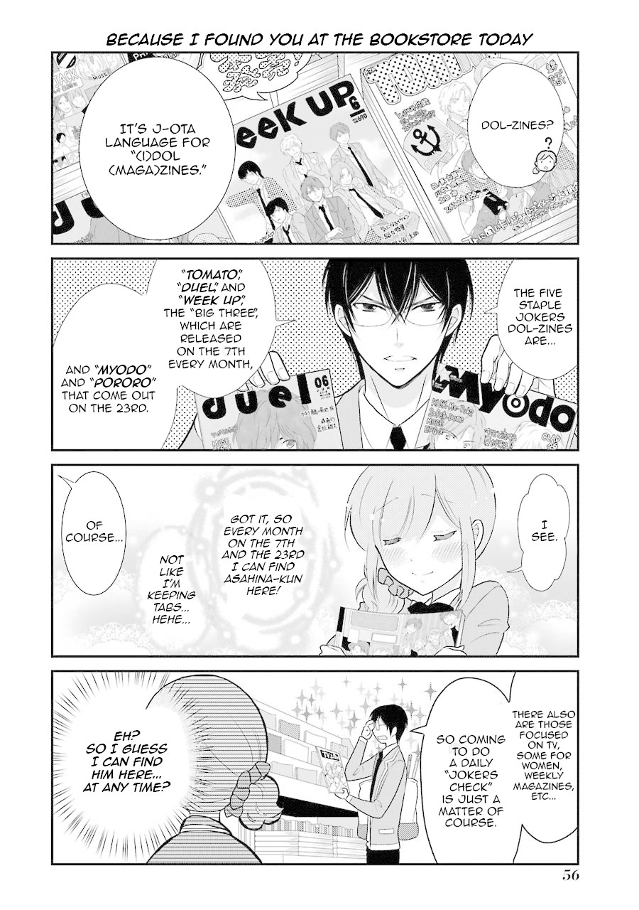 J Ota Danshi Asahina-Kun Chapter 3 #4