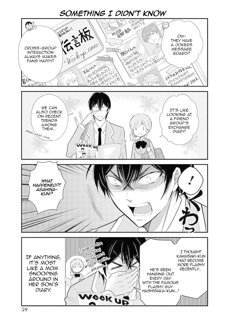 J Ota Danshi Asahina-Kun Chapter 3 #7