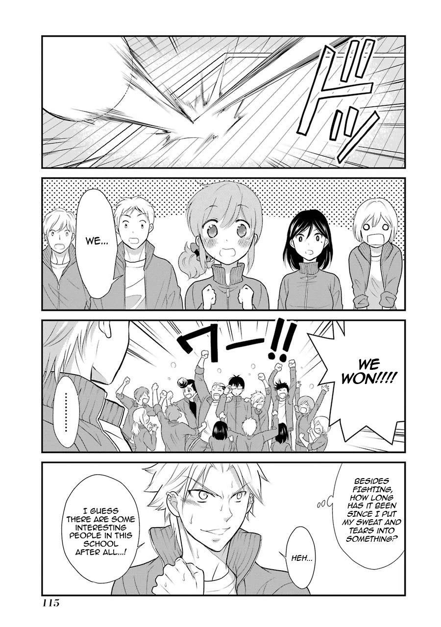 J Ota Danshi Asahina-Kun Chapter 5 #21