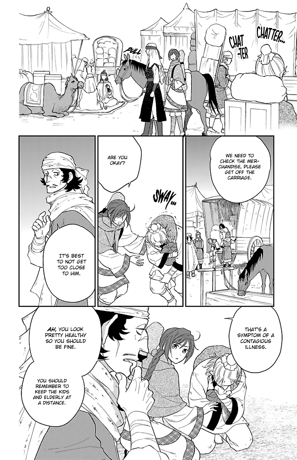 Koukyuu Days - Shichi Kuni Monogatari Chapter 44 #6