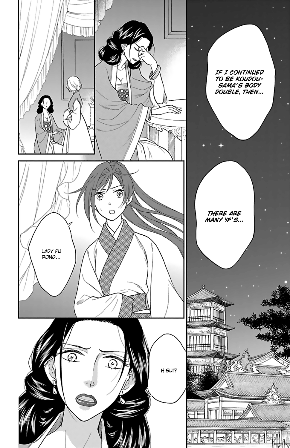 Koukyuu Days - Shichi Kuni Monogatari Chapter 44 #14