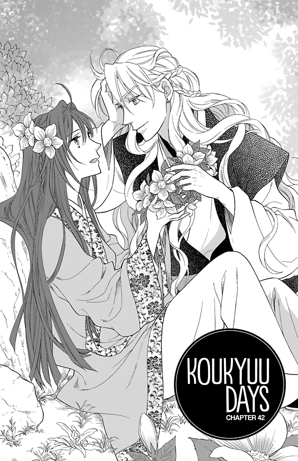 Koukyuu Days - Shichi Kuni Monogatari Chapter 43 #3