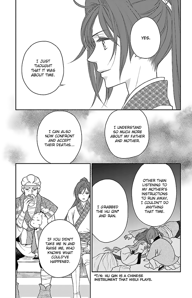 Koukyuu Days - Shichi Kuni Monogatari Chapter 43 #23