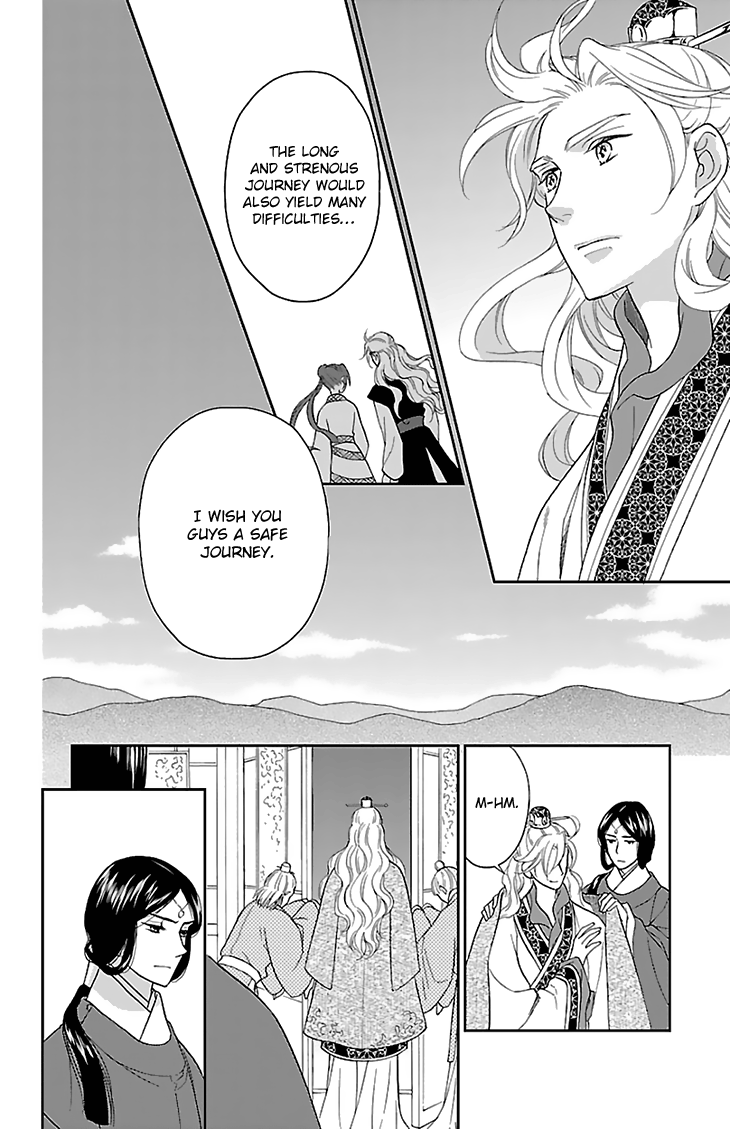 Koukyuu Days - Shichi Kuni Monogatari Chapter 43 #26