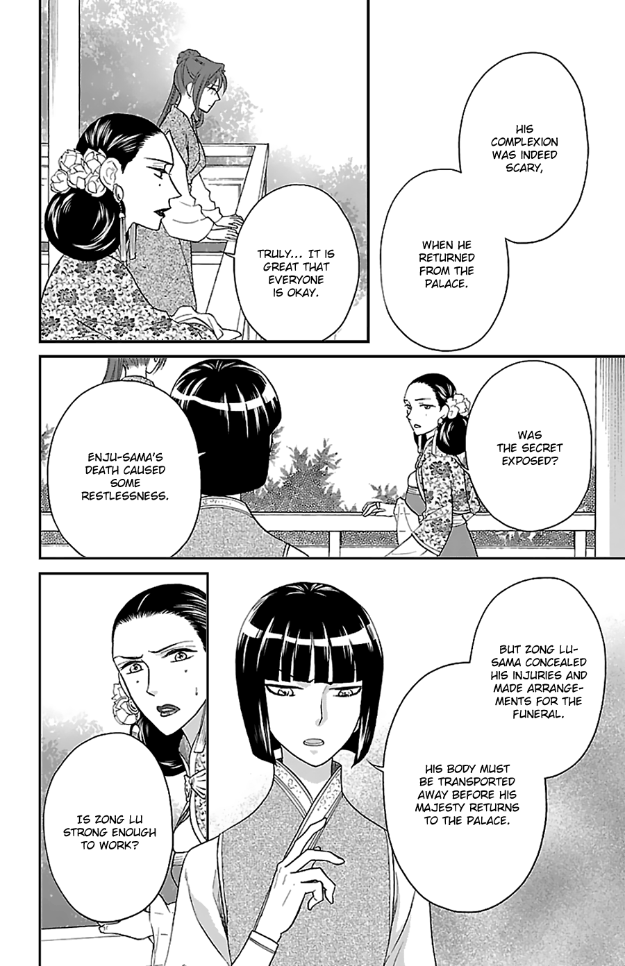 Koukyuu Days - Shichi Kuni Monogatari Chapter 42 #21