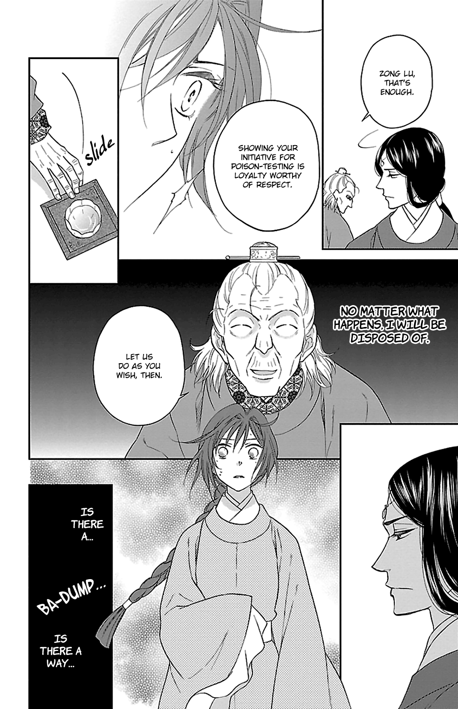 Koukyuu Days - Shichi Kuni Monogatari Chapter 41 #12