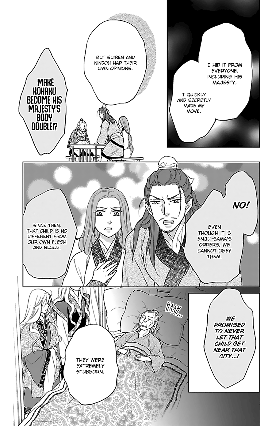 Koukyuu Days - Shichi Kuni Monogatari Chapter 41 #37