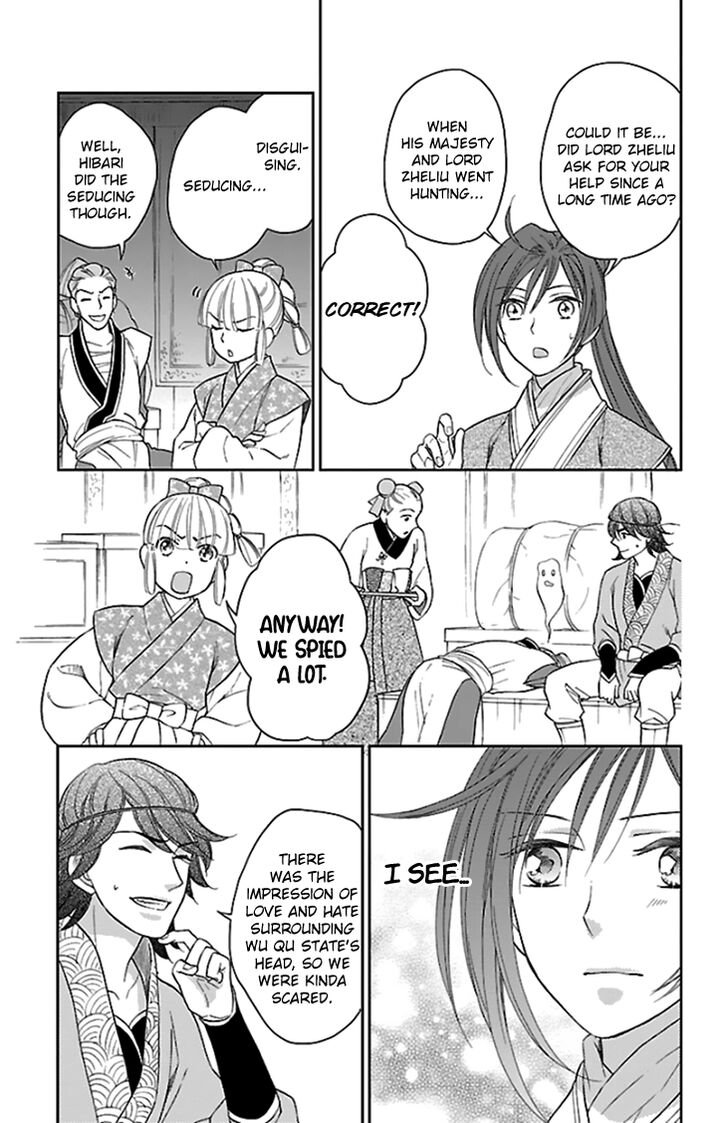 Koukyuu Days - Shichi Kuni Monogatari Chapter 39 #35