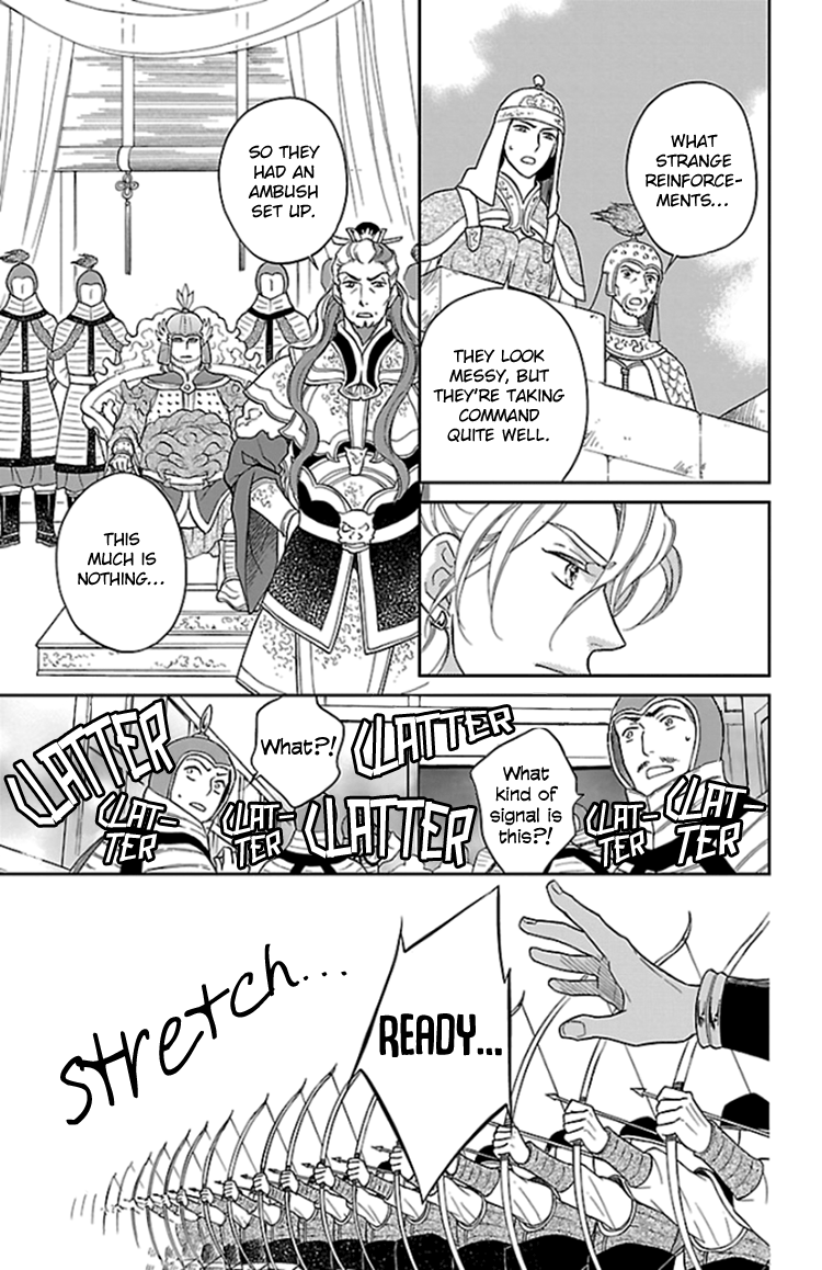 Koukyuu Days - Shichi Kuni Monogatari Chapter 38 #21