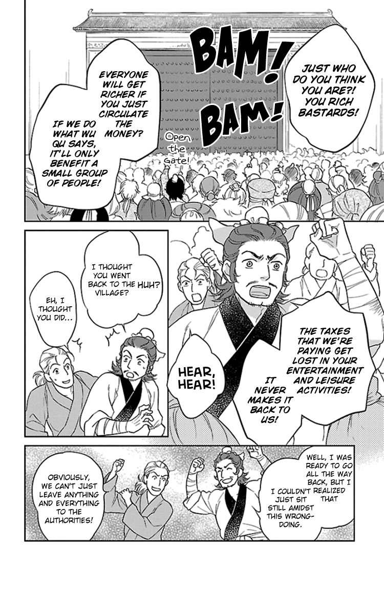 Koukyuu Days - Shichi Kuni Monogatari Chapter 38 #29