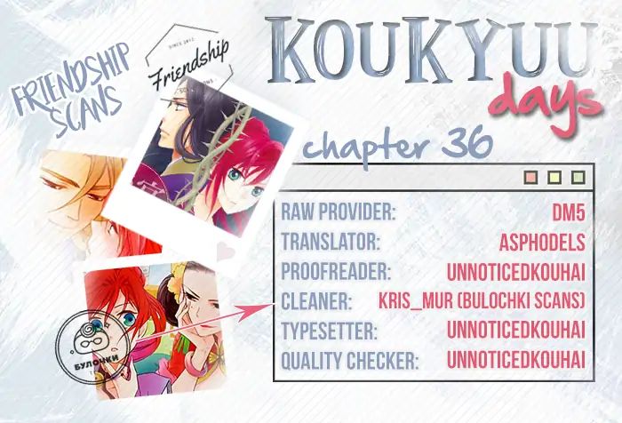 Koukyuu Days - Shichi Kuni Monogatari Chapter 36 #3