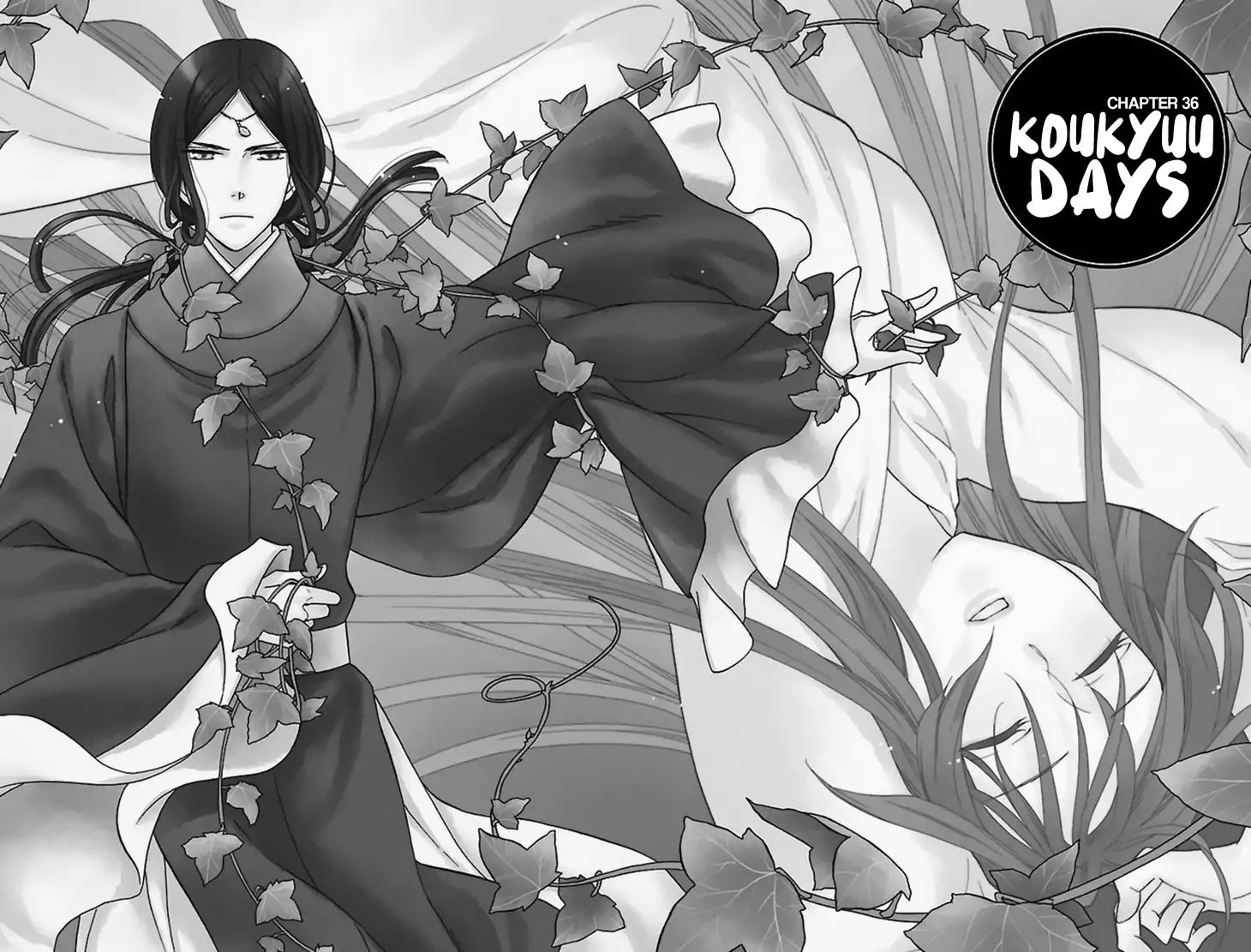 Koukyuu Days - Shichi Kuni Monogatari Chapter 36 #4