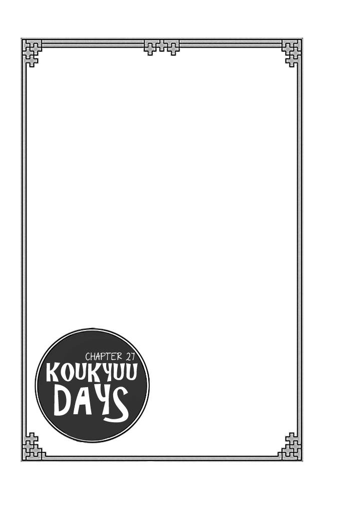 Koukyuu Days - Shichi Kuni Monogatari Chapter 27 #5