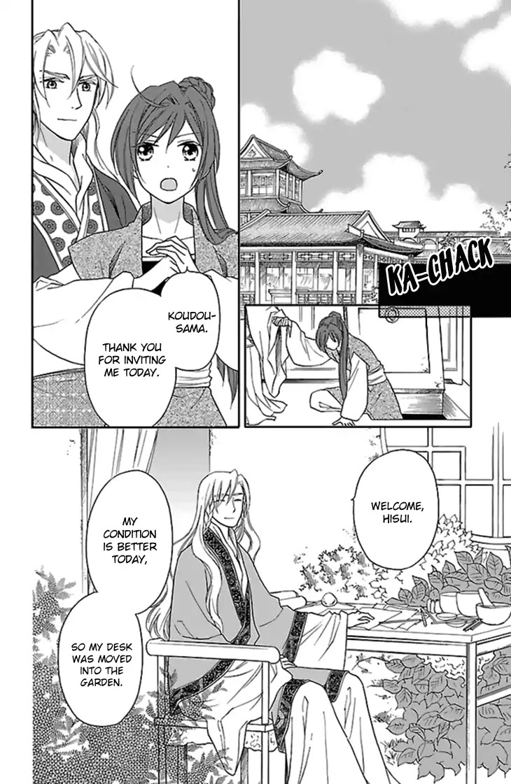 Koukyuu Days - Shichi Kuni Monogatari Chapter 25 #15