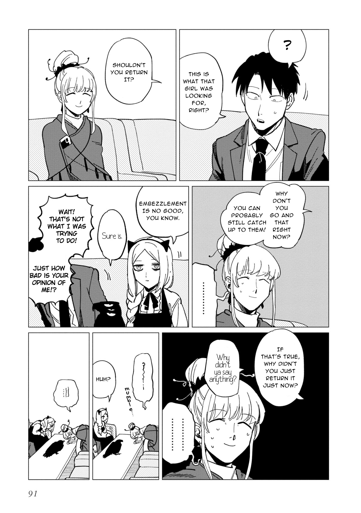 Shinozaki Kun No Mente Jijou Chapter 19 #19