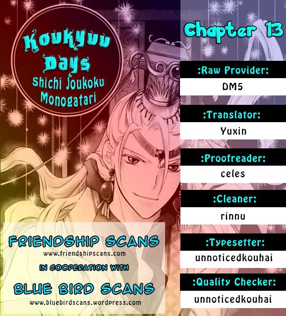 Koukyuu Days - Shichi Kuni Monogatari Chapter 13 #1