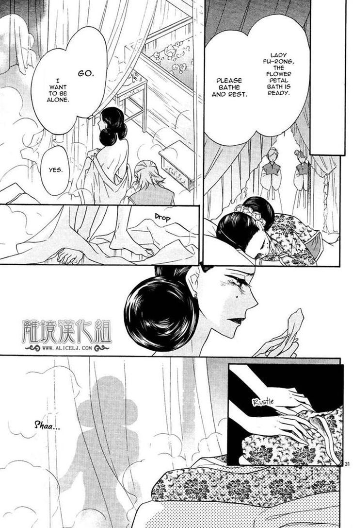 Koukyuu Days - Shichi Kuni Monogatari Chapter 7 #34