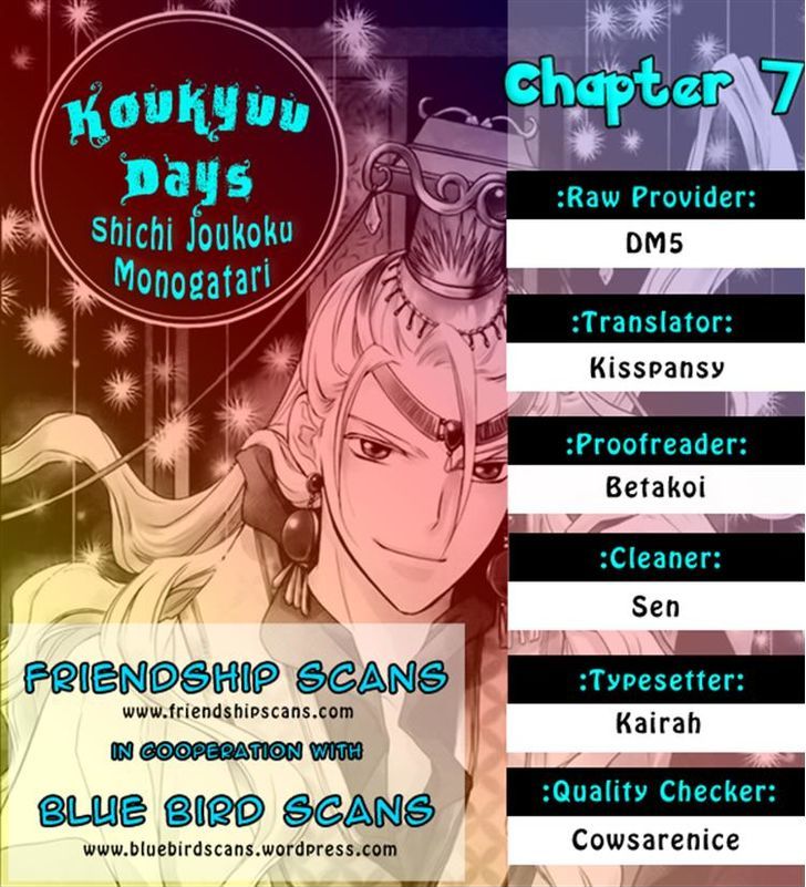 Koukyuu Days - Shichi Kuni Monogatari Chapter 7 #43