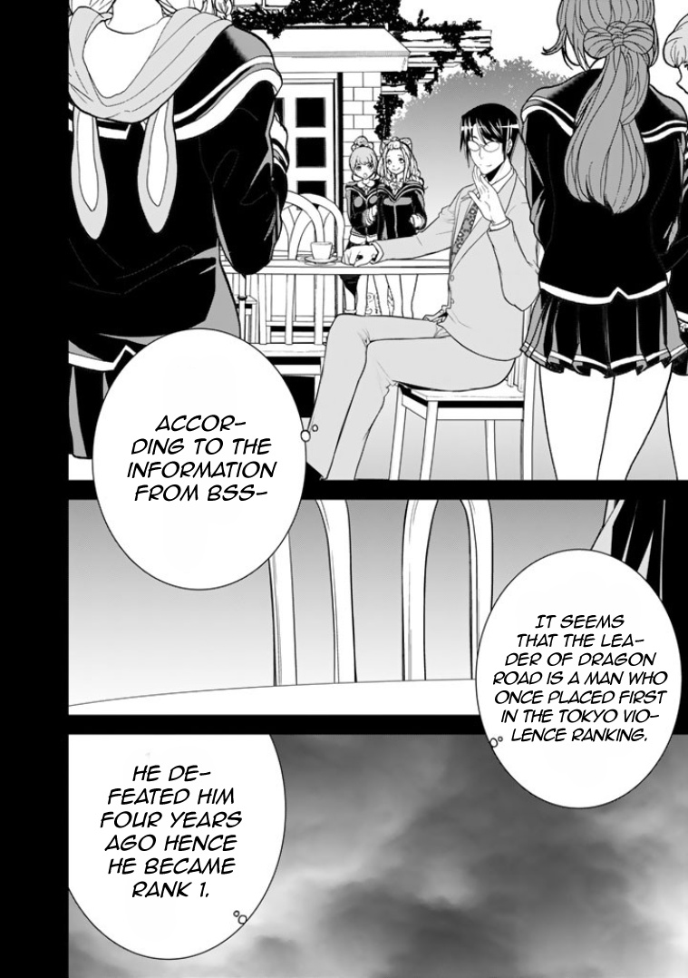 Bouryoku Tantei Chapter 5 #9