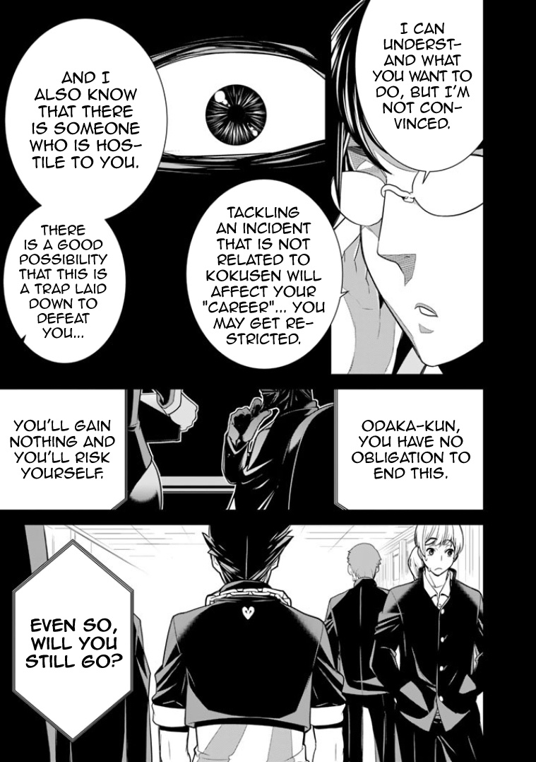 Bouryoku Tantei Chapter 5 #12