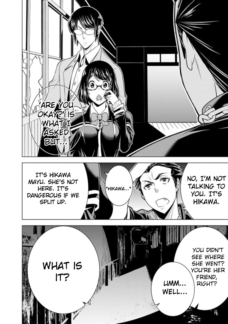 Bouryoku Tantei Chapter 4 #29