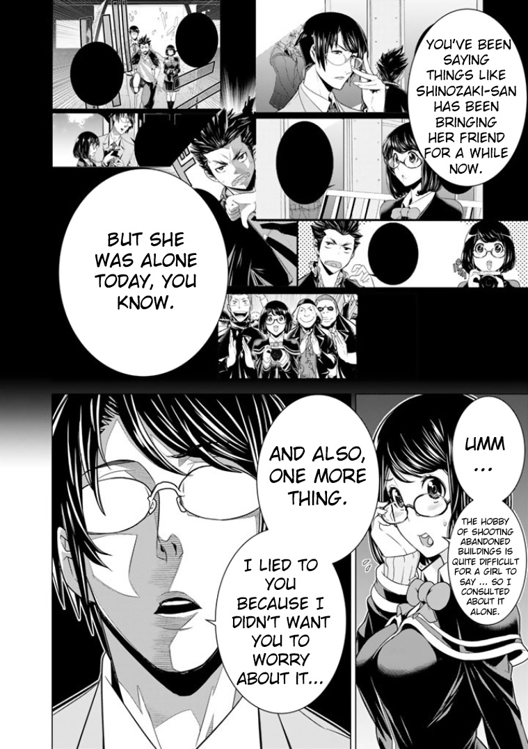 Bouryoku Tantei Chapter 4 #31