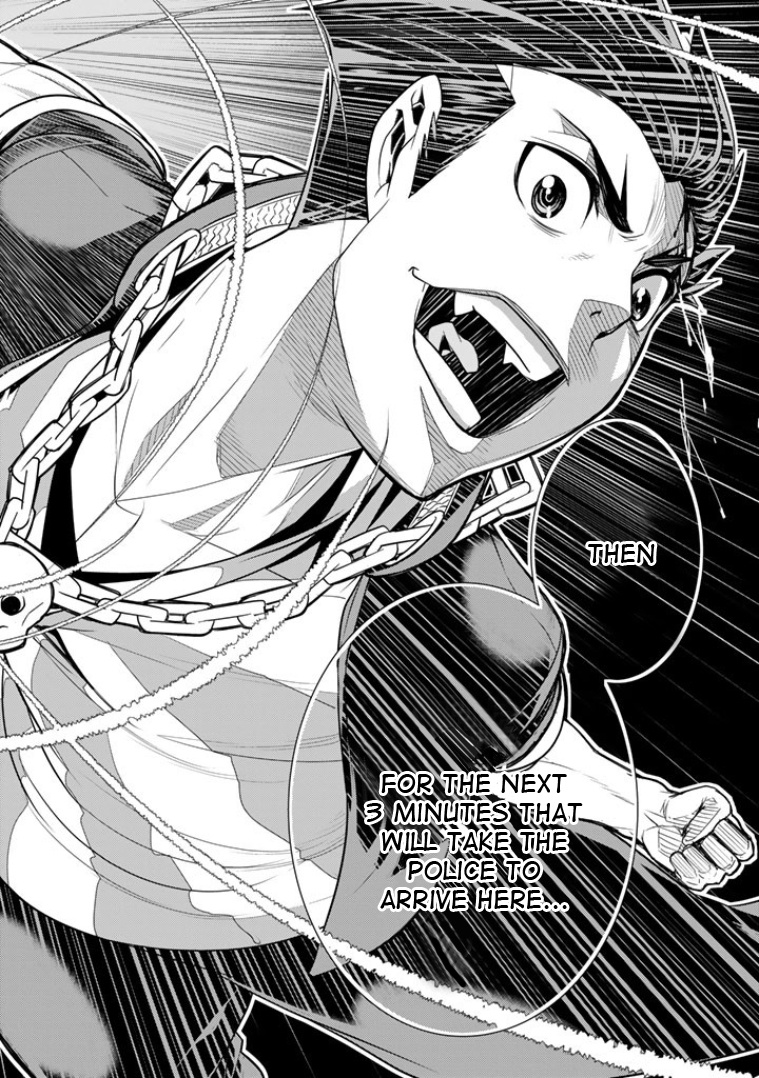 Bouryoku Tantei Chapter 3 #29