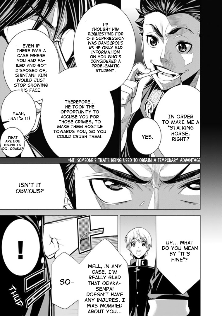 Bouryoku Tantei Chapter 3 #32