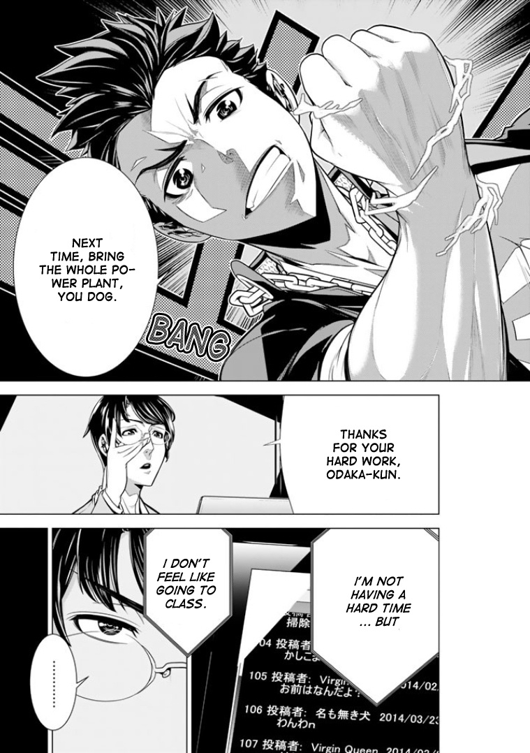 Bouryoku Tantei Chapter 2 #28