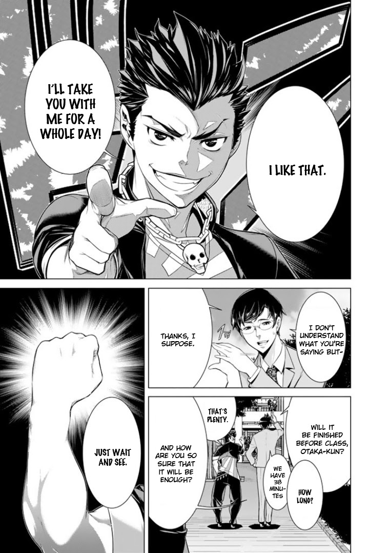 Bouryoku Tantei Chapter 1 #16