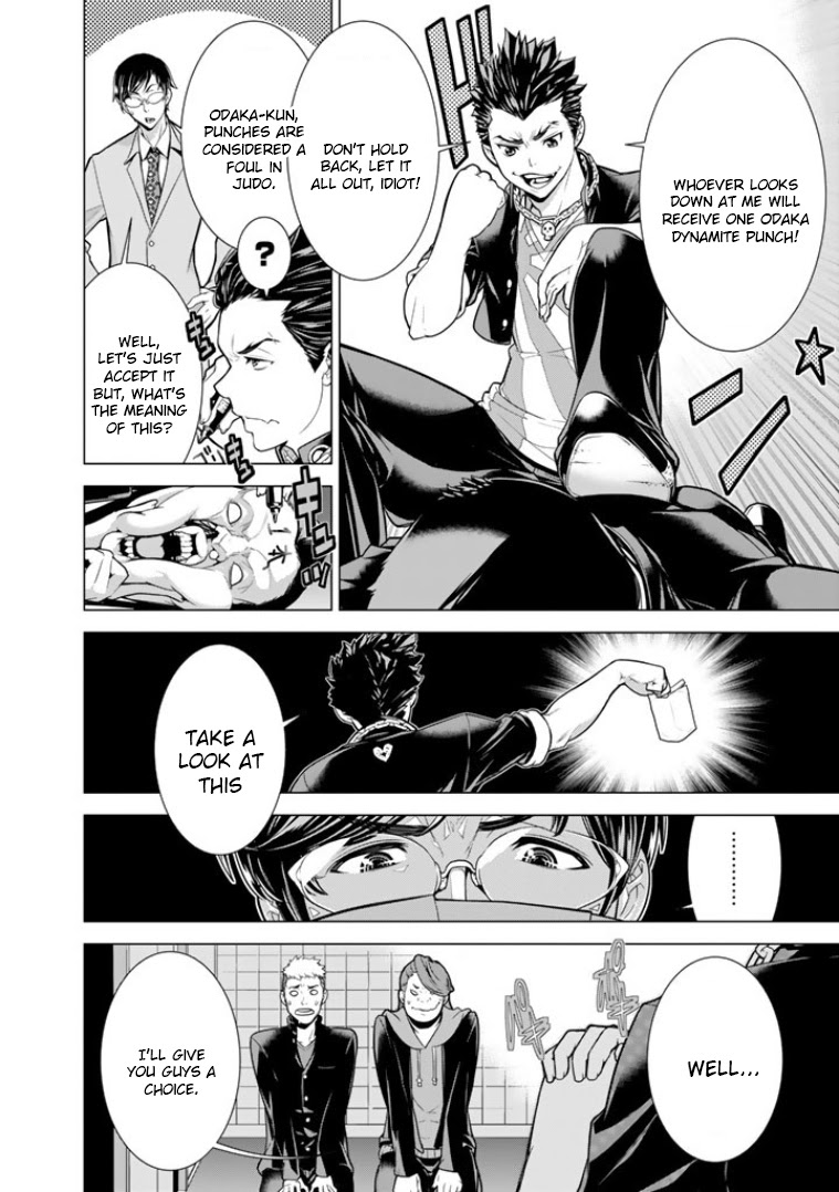 Bouryoku Tantei Chapter 1 #21